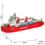 Puzzle 3D Barco – Image 2